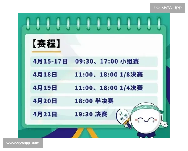 今日赛事时间表 今日赛事时间表