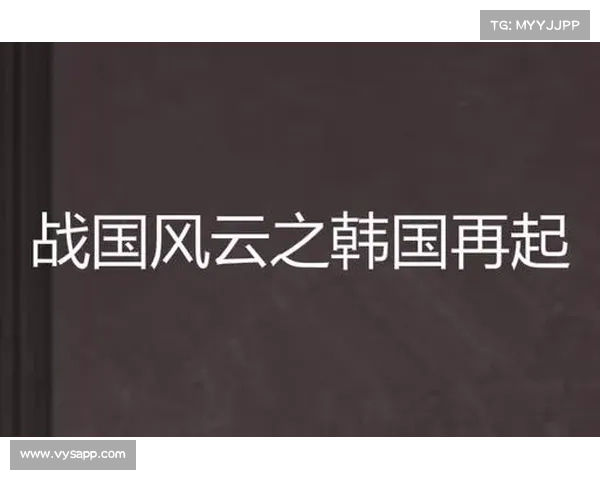 2020年韩国赛事风云录：竞技盛事回顾与疫情挑战