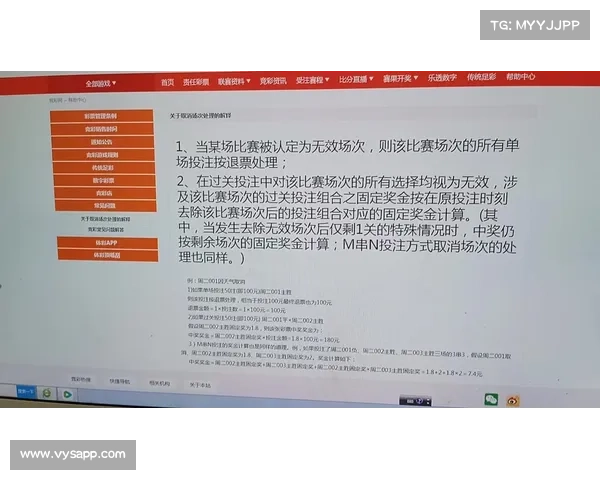 体彩竞彩周日赛事、体彩竞彩周日赛事结果