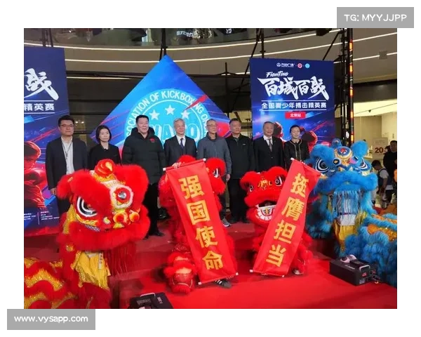 华斯尔赛事—2024年华斯尔国际赛事盛典激情开幕全球精英汇聚荣耀之战