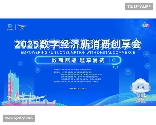 商业电竞赛事战略布局赋能产业升级共创数字经济新未来 商业电竞赛事战略布局赋能产业升级共创数字经济新未来