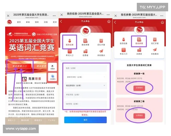 大学生比赛报名时间 大学生比赛报名时间