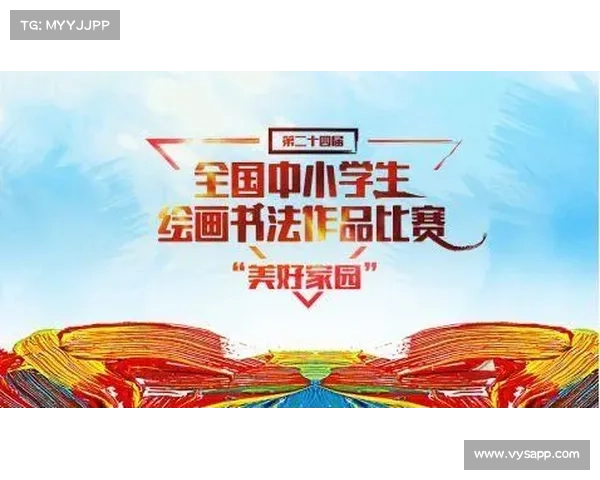 申办全国赛事的申请—关于赛事的申请格式 申办全国赛事的申请—关于赛事的申请格式