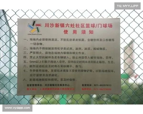 篮球赛事注意事项 篮球赛事注意事项