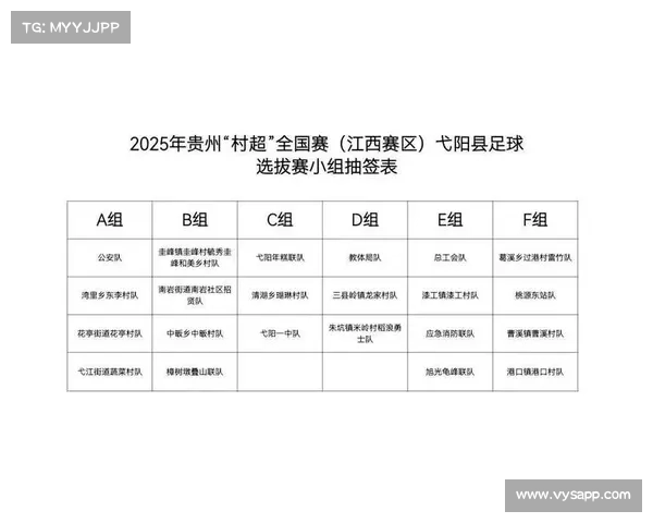 足球比赛中国赛程 足球比赛中国赛程